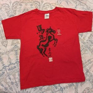 Lunar New Year - Year of the Horse - Red Graphic T-shirt Gildan Small 6-8y